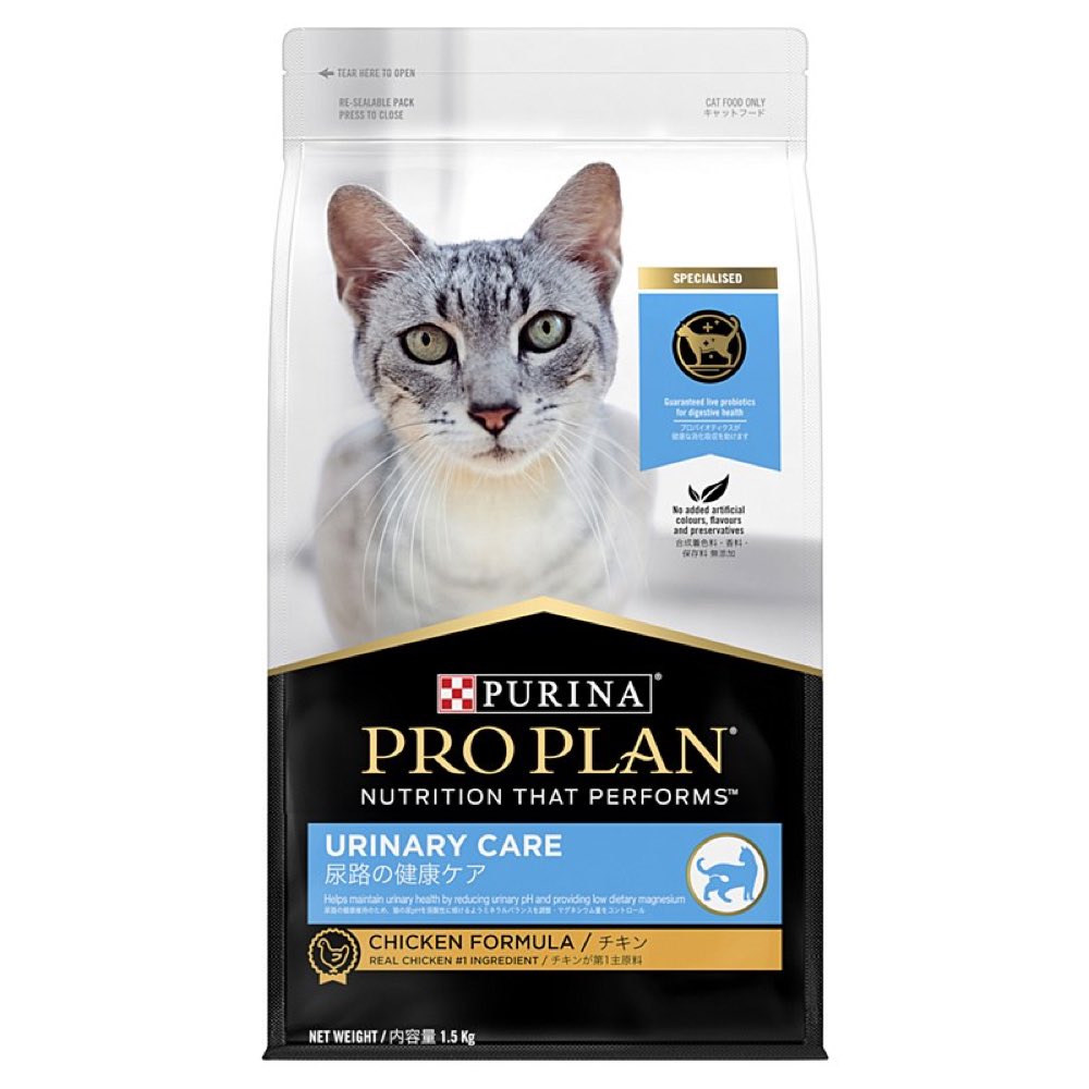 30% OFF (Exp 31Dec25): Pro Plan Urinary Care Chicken Dry Cat Food 1.5kg