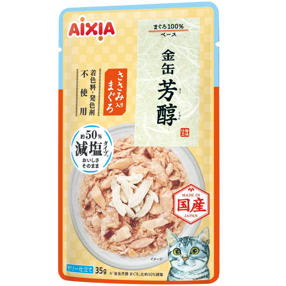 20% OFF: Aixia Kin-Can Rich Reduced Sodium Tuna With Chicken Fillet Pouch Cat Food 35g x 12